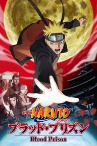 Naruto Shippuden Movie 5: Huyết Ngục Naruto Shippuden the Movie: Blood Prison