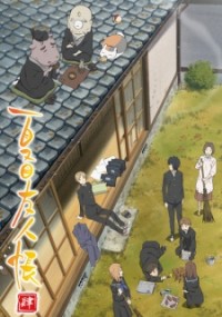 Natsume Yuujinchou Shi Natsume's Book of Friends Season 4, Natsume Yuujinchou Four, Natsume Yuujinchou 4, Natsume Yujincho 4