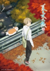 Natsume Yuujinchou Shichi Natsume's Book of Friends Season 7, Natsume Yuujinchou Season 7, Natsume's Book of Friends Seven