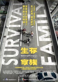 Nếu Một Ngày Thế Giới Không Có Điện Survival Family