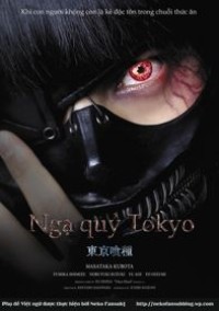 Ngạ Qủy Vùng Tokyo: Live Action Tokyo Guru: Live Action