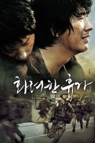 Ngày 18 Tháng 5 May 18