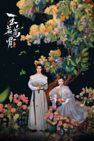 Ngọc Minh Trà Cốt Glory