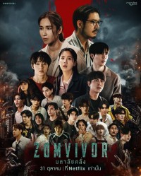 Ngôi trường thây ma Zomvivor