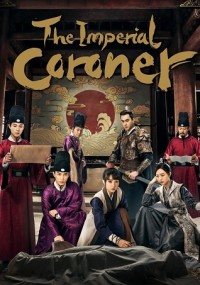 Ngự Tứ Tiểu Ngỗ Tác (Phần 1) The Imperial Coroner (Season 1)