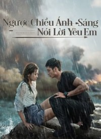 Ngược Chiều Ánh Sáng Vì Em (Phần 1) Mysterious Love/Love of Replica (Season 1)