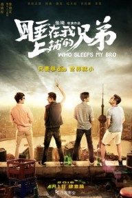 Người Anh Em Giường Trên Who Sleeps My Bro