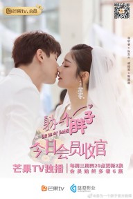 Người Anh Yêu Chính Là Em Love the Way You Are