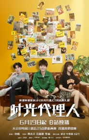 Người Đại Diện Thời Gian (Live Action) Link Click