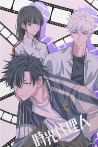 Người Đại Diện Thời Gian (Phần 3) Link Click III, Shiguang Daili Ren 3rd Season, Link Click 3rd Season, Link Click Season 3, Người Đại Diện Thời Gian 3, Shiguang Dailiren: Yingdu Pian, Link Click: Bridon Arc, Link Click: Yingdu Chapter