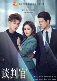 Người Đàm Phán (2018) The Negotiator