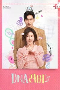 Người Tình DNA DNA Lover