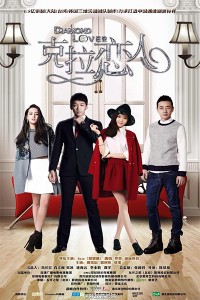 Người tình kim cương Diamond Lover