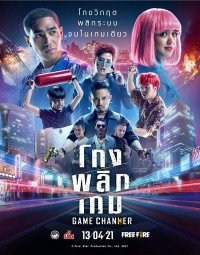 Nguy Cơ Tiên Sinh Game Changer