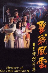 Nhật Nguyệt Thần Kiếm (Phần 2) Mystery of the Twin Swords (Season 2)