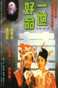 Nhất Thế Hảo Mệnh You Bet Your Life