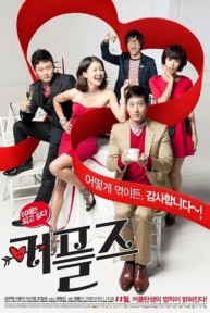Những Cặp Đôi Couples