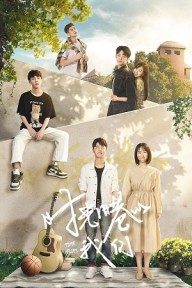 Những Chàng Trai Năm Ấy (Phần 1) Time Flies (Season 1)