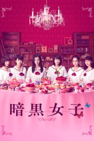 Những Cô Nàng Hắc Ám Girls in the Dark