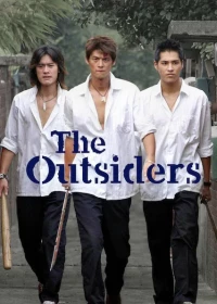 Những Ngã Rẽ Cuộc Đời / Đấu Ngư The Outsiders