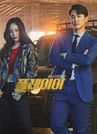 Những Tay Chơi Siêu Đẳng (phần 1) The Player (season 1)