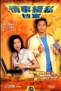 Niềm Tin Một Đời The Trust Of A Life Time