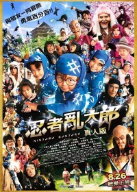 Ninja Loạn Thị Ninja Kids