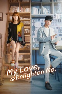 Noãn Noãn, Xin Chỉ Giáo My Love, Enlighten Me