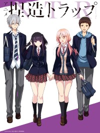 NTR: Cạm bẫy tình yêu Netsuzō Torappu, Netsuzō Torappu - NTR, NTR: Netsuzou Trap, Fabricated Trap, NTR