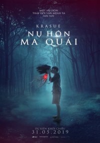 Nụ Hôn Ma Quái Krasue: Inhuman Kiss