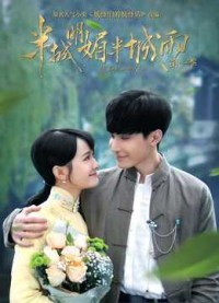 Nửa Sáng Nửa Mưa (Phần 1) Half Bright and Half Rain (Season 1)
