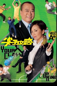 Oan Gia Tương Phùng Your Class or Mine