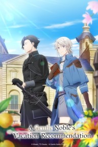 Odayaka Kizoku no Kyuuka no Susume. A Gentle Noble's Vacation Recommendation