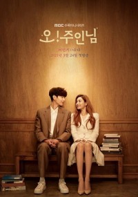 Oh! Master 오! 주인님