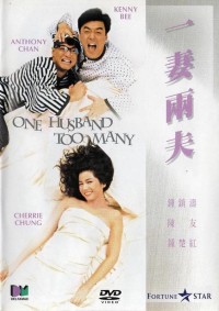 One Husband Too Many One Husband Too Many