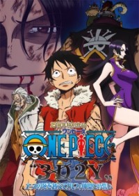One Piece 3D2Y: Ace no shi wo Koete! Luffy Nakama Tono Chikai One Piece 3D2Y: Vượt qua cái chết của Ace! Lời hứa của Luffy với những người bạn!, One Piece 3D2Y: Overcoming Ace's Death! Luffy's Pledge to His Friends