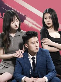 Ông Ji Lại Không Chịu Ly Hôn 纪先生又不肯离婚了