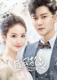 Ông Xã Quốc Dân (Phần 2) Pretty Man (Season 2)