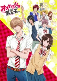 Ookami Shoujo to Kuro Ouji Wolf Girl & Black Prince, Ookami Shoujo to Kuroouji