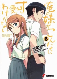 Ore no Imouto ga Konna ni Kawaii Wake ga Nai 2 Oreimo 2, My Little Sister Can't Be This Cute 2, Ore no Imouto ga Konnani Kawaii Wake ga Nai.