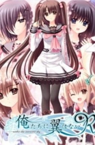 Oretachi ni Tsubasa wa Nai: Hadairo Ritsu Kyuuwari Zou!? Ore-tachi ni Tsubasa wa Nai OVA, Oretachi ni Tsubasa wa Nai OVA