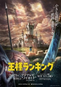 Ousama Ranking Ranking of Kings, King Ranking