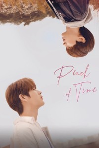 Peach of Time Peach of Time