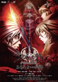 Phantom of the Kill: Zero kara no Hangyaku Phantom of the Kill: Zero's Rebellion