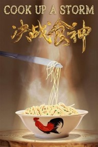 Phong Vị Giang Hồ Cook Up A Storm