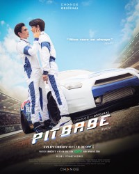 Pit Babe (Phần 1) Pit Babe The Series