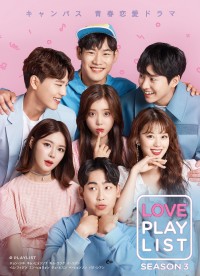 Playlist Tình Yêu (Phần 3) Love Playlist (Season 3)