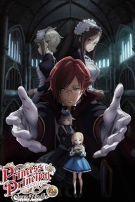 Princess Principal: Crown Handler 3 プリンセス・プリンシパル Crown Handler 第3章