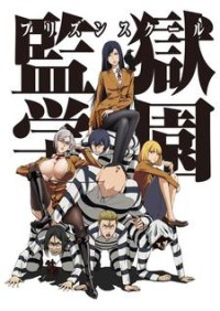 Prison School Trường Học Ngục Tù, Kangoku Gakuen