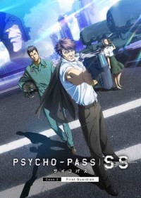Psycho-Pass: Sinners of the System Case.2 - First Guardian Psycho-Pass SS Case 2: First Guardian